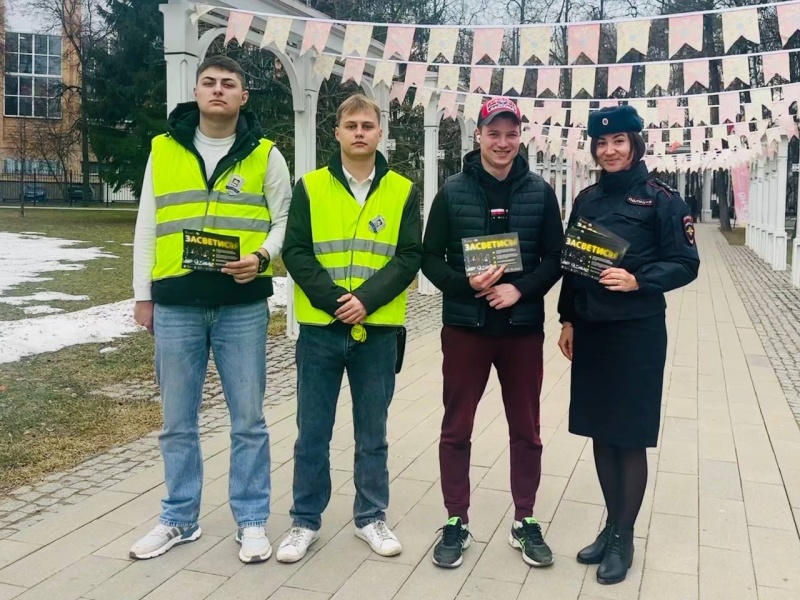 В Воскресенске сотрудники Госавтоинспекции и представители народной дружины провели профилактическую акцию «Засветись!» 