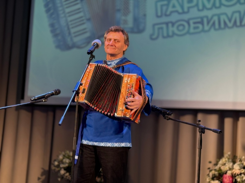 В городском округе Воскресенск  состоялся Межрегиональный фестиваль-конкурс «Играй, гармонь любимая!»
