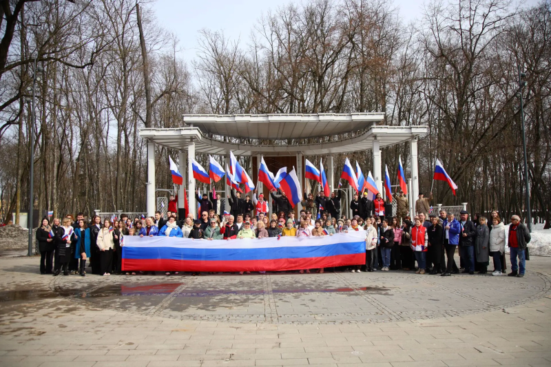 В парке Воскресенска прошла Всероссийская акция «Из Крыма и Севастополя с любовью»
