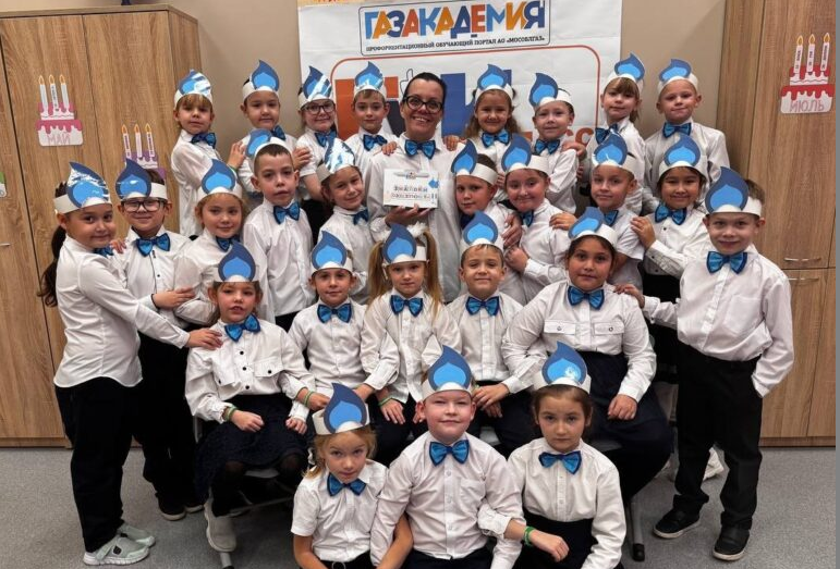 Подмосковные школы приглашают принять участие в уроках газовой безопасности Мособлгаза