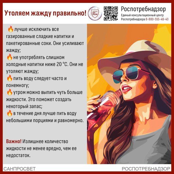 Как предупредить обезвоживание организма