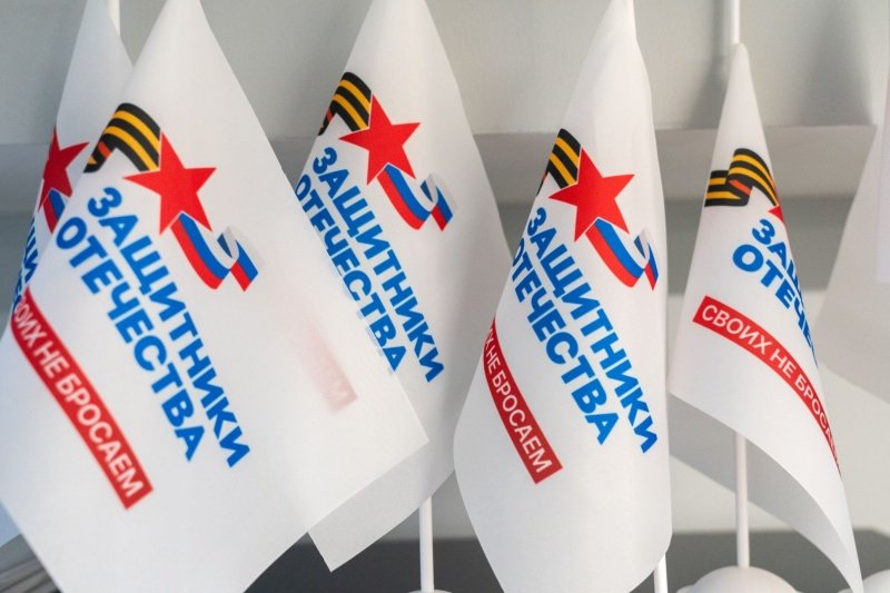 В Подмосковье стало проще получить поддержку для участников СВО и их семей