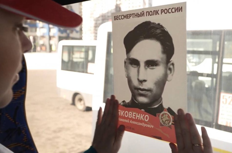 2500 портретов ветеранов разместят в автобусах Подмосковья в рамках акции «Бессмертный полк»