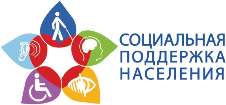 По вопросам назначения мер социальной поддержки