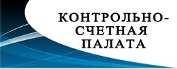 Председатель Контрольно-счетной палаты городского округа Воскресенск приняла участие в работе Комиссии по этике