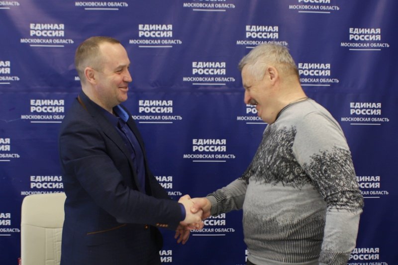 Воскресенск оказывает поддержку беженцам 