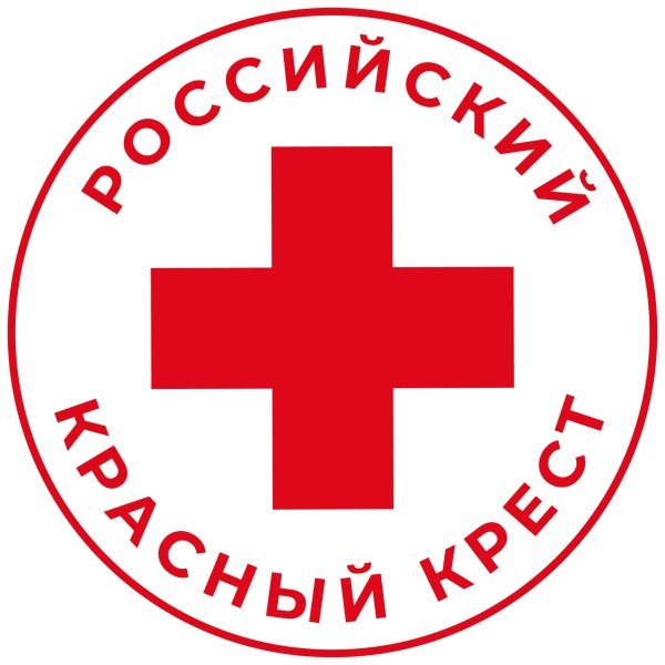 С Днём Российского Красного Креста!