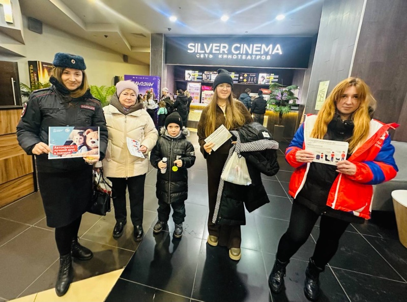 В Воскресенске провели профилактическую акцию «Маленький пассажир-большая ответственность» 