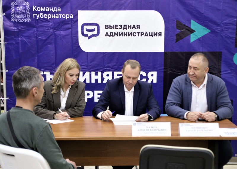 В Воскресенске прошла встреча с участниками СВО и их семьями