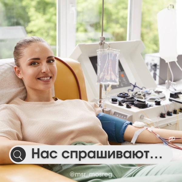 Работнику-донору предоставляются дни отдыха
