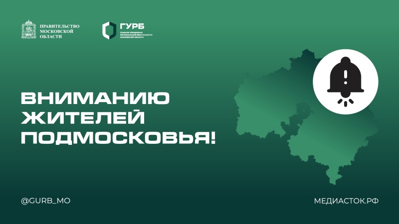 Будьте бдительны: мошенники продолжают атаковать даже после провала первой попытки