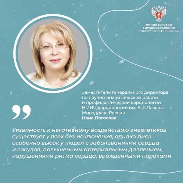 Как энергетики повышают риск инфаркта, инсульта, нарушений ритма сердца