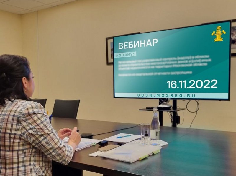 Главгосстройнадзор разъяснил нюансы государственного надзора в строительстве