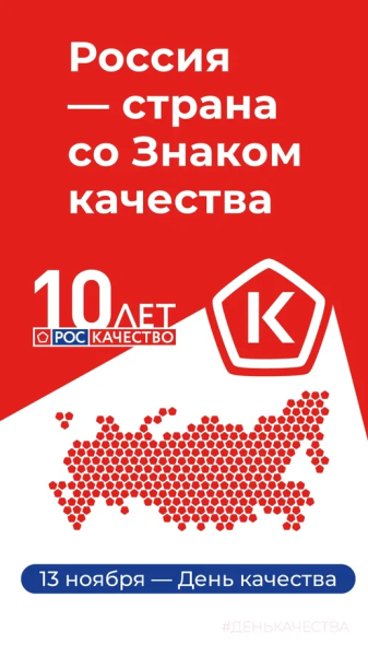 В Воскресенске пройдёт ярмарка в лучших традициях качества российских производителей