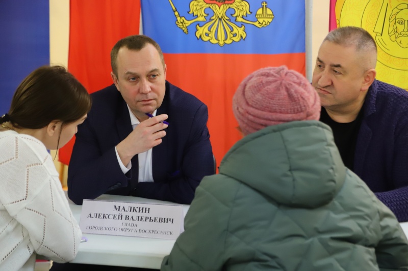 Глава городского округа Воскресенск встретился с жителями села Конобеево 