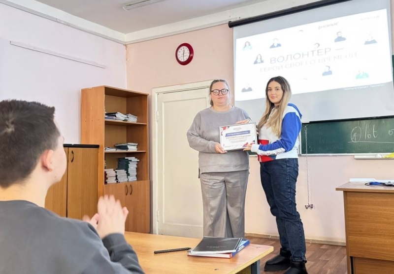 В Воскресенске прошёл Урок Добра 