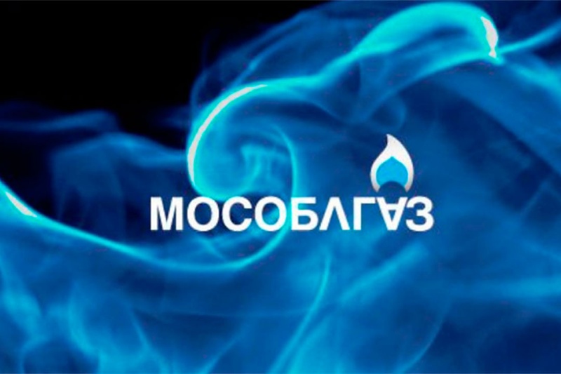 Мособлгаз газифицировал 4 тысячи домовладений Подмосковья с начала года по Социальной газификации