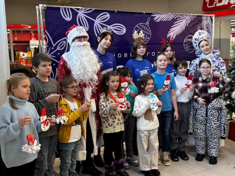 В Воскресенске прошла новогодняя акция «МастЕРская Деда Мороза»