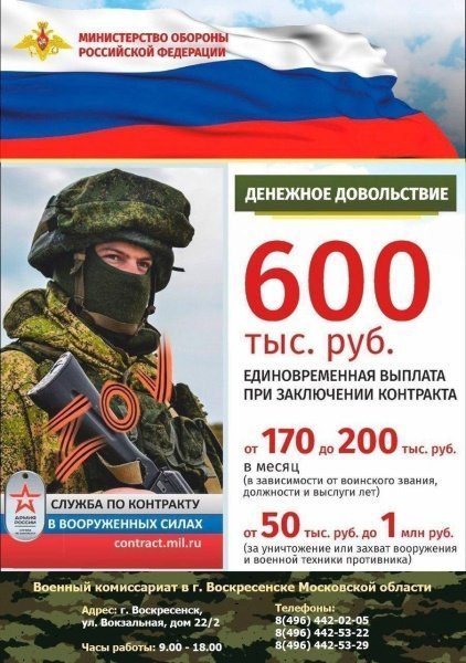 Профессионально защищать Родину!