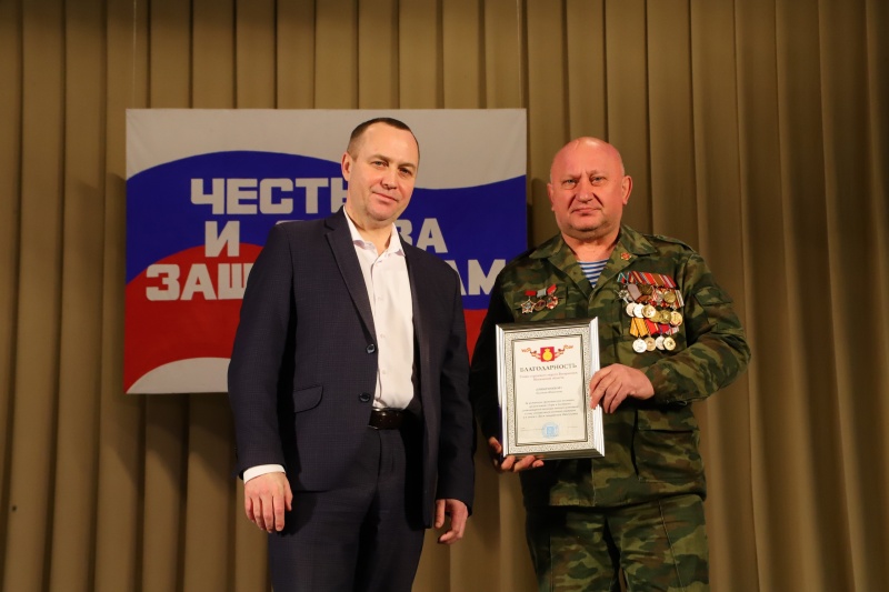 Глава городского округа Воскресенск вручил награды активистам по сбору и доставке гуманитарной помощи в зону СВО