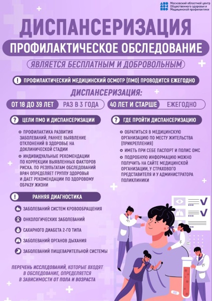Вниманию работодателей!