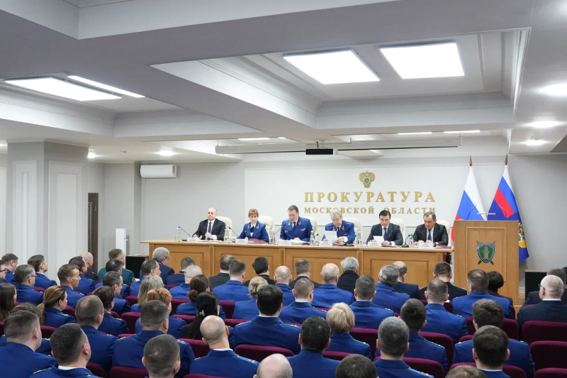 Состоялось заседание коллегии прокуратуры Московской области 