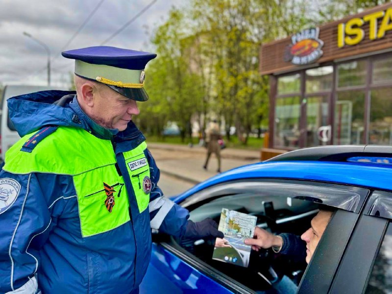 Не теряем бдительность в майские и соблюдаем ПДД! 