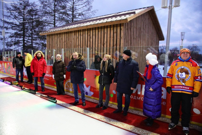В Воскресенске открыли новый сезонный каток 