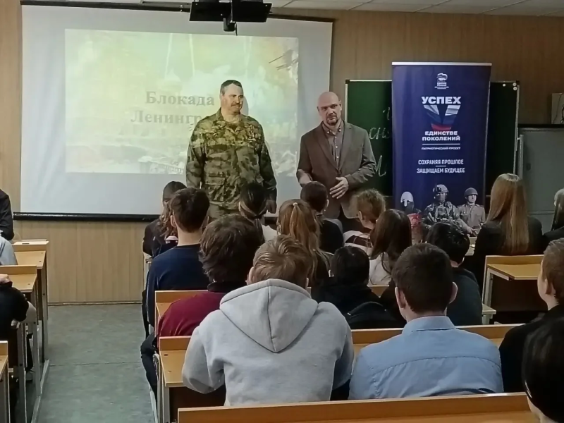В школе Воскресенска провели урок памяти 