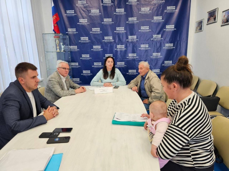  Депутат Мособлдумы Екатерина Лобышева провела прием граждан в Воскресенске