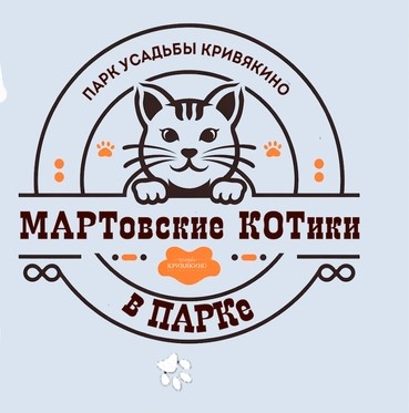 Парк в Воскресенске приглашает на весенний праздник 