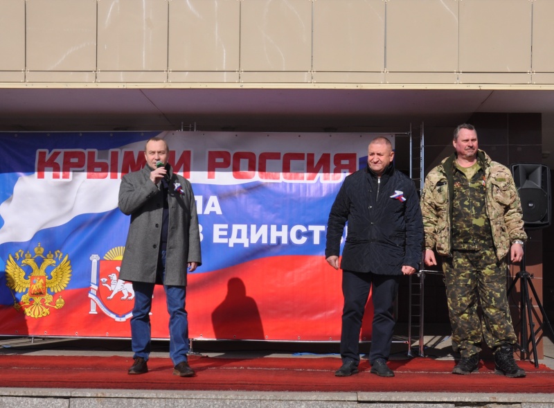 Воскресенцы отметили 11-летие воссоединения Крыма с Россией 