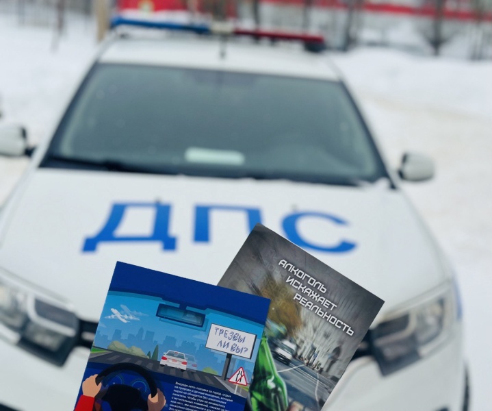 В городском округе Воскресенск проводится мероприятие «Нетрезвый водитель»