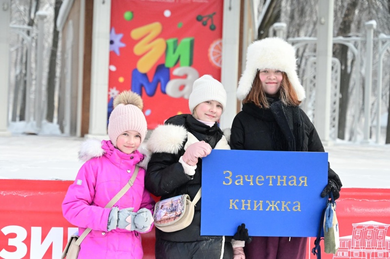 В Воскресенске празднование Дня российского студенчества и Татьяниного дня состоялось в парке усадьбы Кривякино