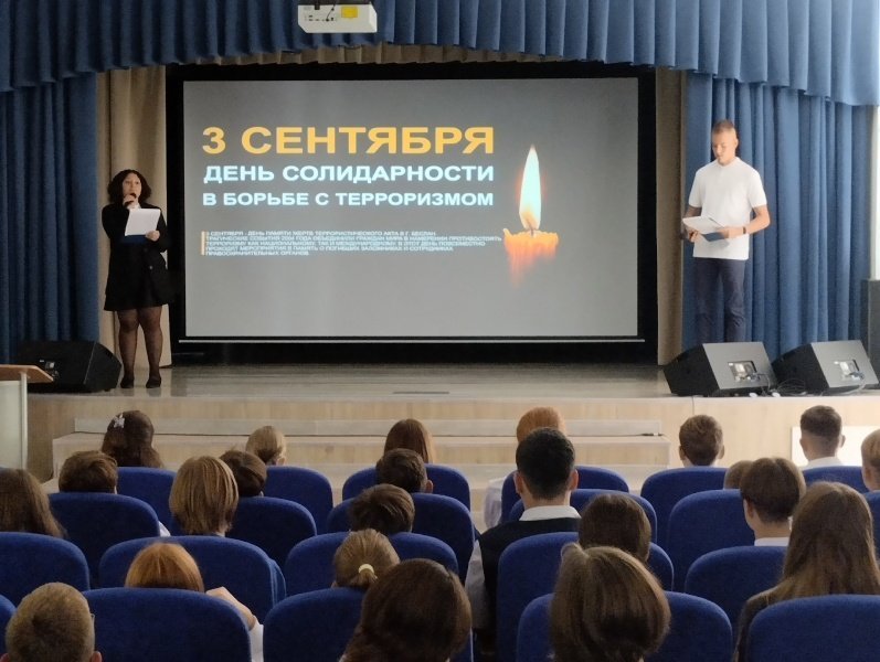 В День солидарности в борьбе с терроризмом в Воскресенске прошли памятные акции 