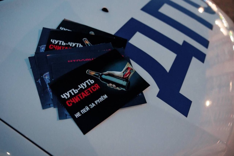 Вниманию водителей! 