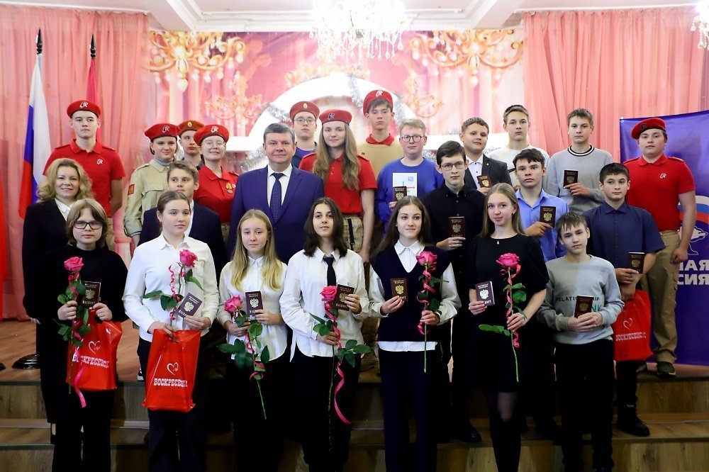 Вручение паспортов юным воскресенцам 8 декабря 2022 года