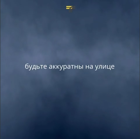 Вниманию водителей!