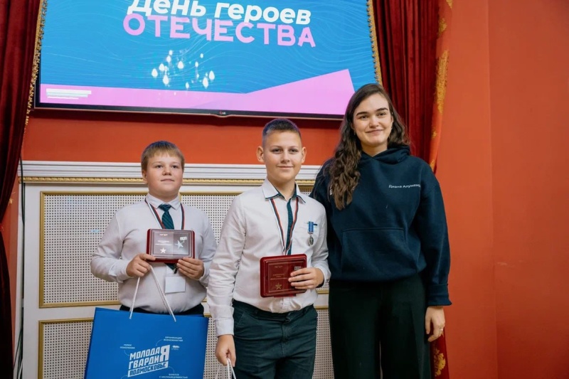 «Молодая Гвардия» Подмосковья наградила 11 юных героев медалями