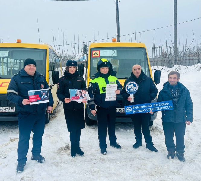 В Воскресенске проходит социальный раунд «Маленький пассажир — большая ответственность»