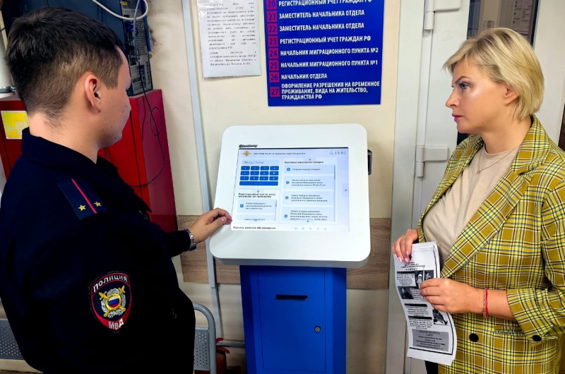 Представитель Общественного совета при УМВД России по г.о. Воскресенск посетила отдел по вопросам миграции