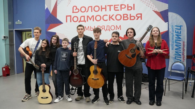 Воскресенский гитарист выступил в молодежном центре «Олимпиец»