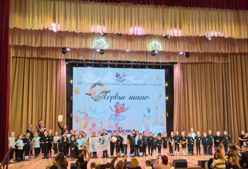Воскресенский танцевальный коллектив завоевал награды Всероссийского многожанрового фестиваля-конкурса  