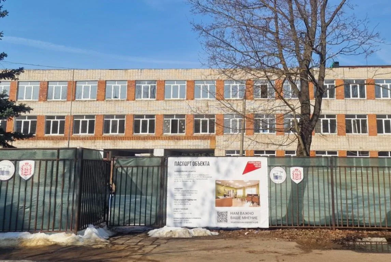 В лицее №23 городского округа Воскресенск обновляют крышу и меняют окна