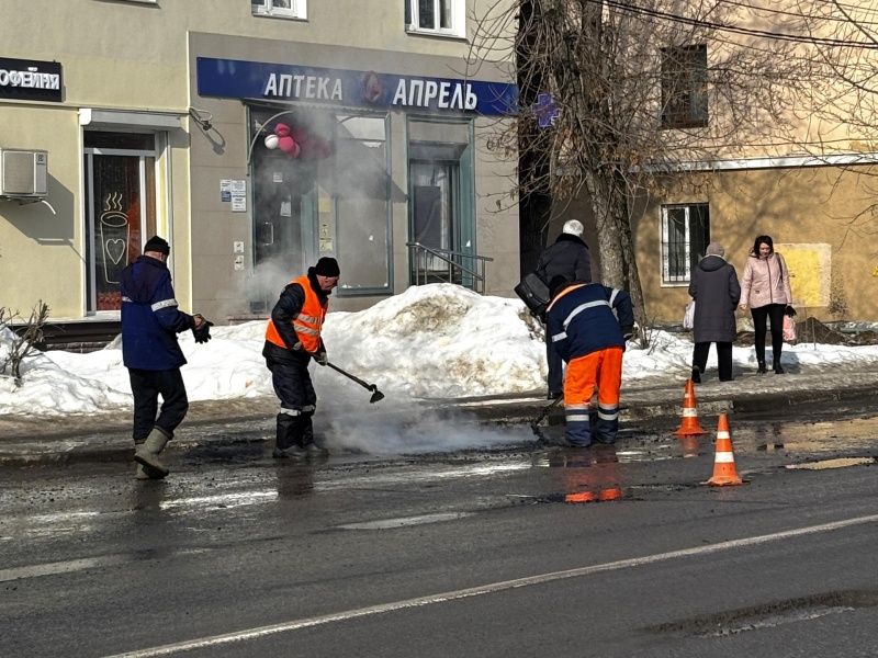В Воскресенске приступили к ямочному ремонту дорог