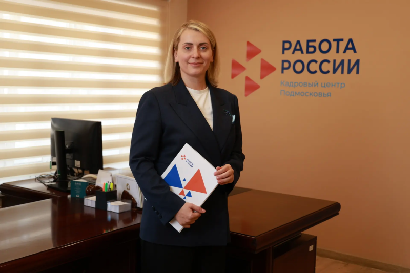 На ваши вопросы отвечает директор Кадрового центра Подмосковья Светлана Скородумова