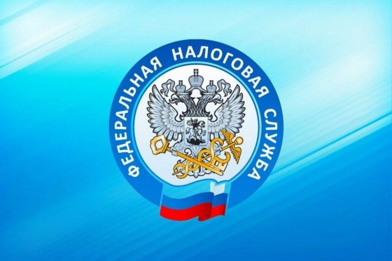 Налоговые уведомления можно будет получать  через портал госуслуг