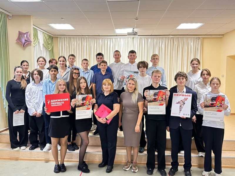 Воскресенским школьникам рассказали о правилах поведения на железной дороге