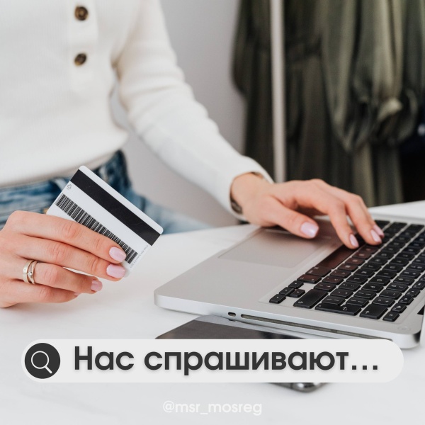 Можно ли по заявлению работника платить зарплату один раз в месяц? 