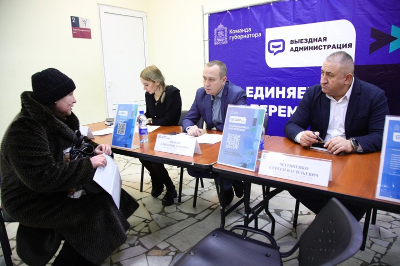 В городском округе Воскресенск прошла выездная администрация 